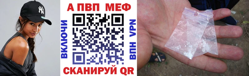 Магазины продажи наркотиков Гремячинск Канабис MEGA ONION Гашиш APVP Мефедрон Кокаин Метамфетамин