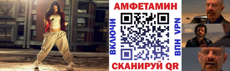 Amphetamine 98%  Гремячинск 