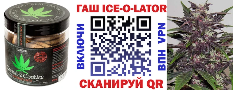 Печенье с ТГК марихуана  MEGA как зайти  Гремячинск 