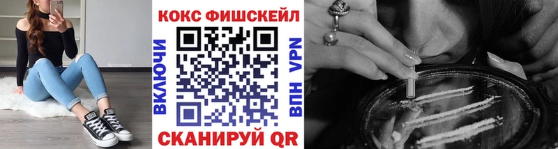 Cocaine Эквадор  blacksprut ONION  Гремячинск  купить  сайты 