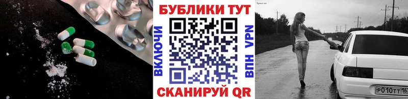Экстази VHQ  цены   Гремячинск 