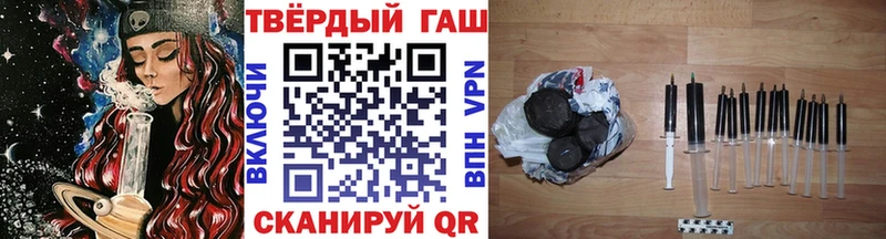 ГАШИШ убойный  что такое наркотик  Гремячинск 