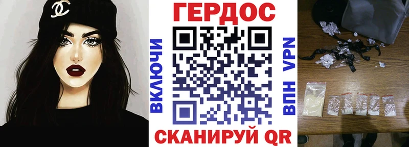 ГЕРОИН Афган  Гремячинск 