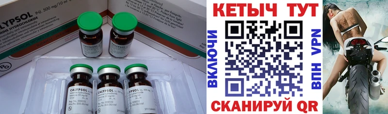 Кетамин VHQ  наркота  Гремячинск 