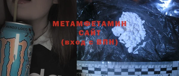 герыч Балабаново