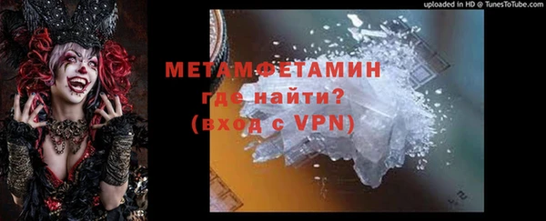 герыч Балабаново