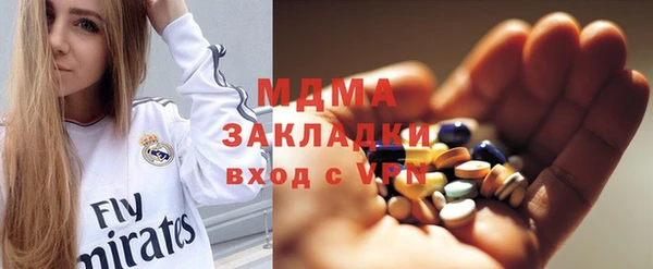 герыч Балахна