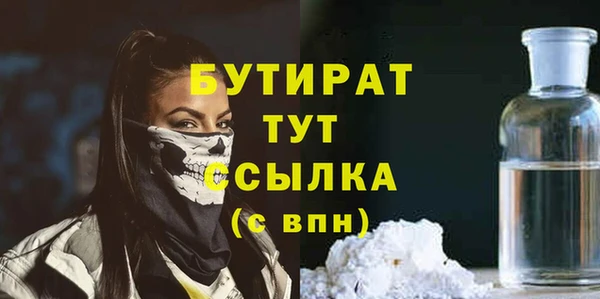 герыч Балабаново