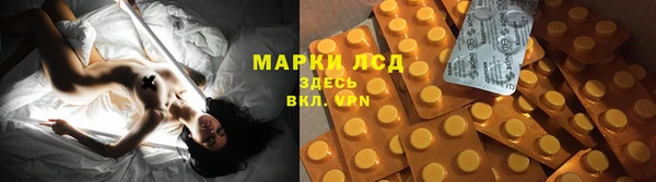 герыч Балабаново