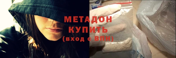 герыч Балабаново