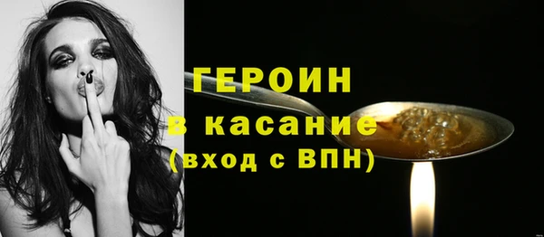 герыч Балахна