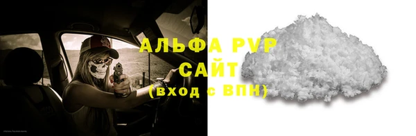 скорость mdpv Баксан