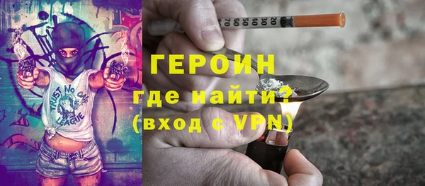герыч Балабаново
