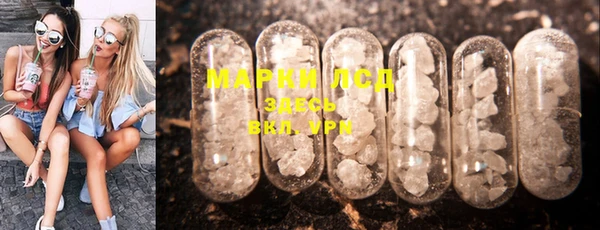 герыч Балахна