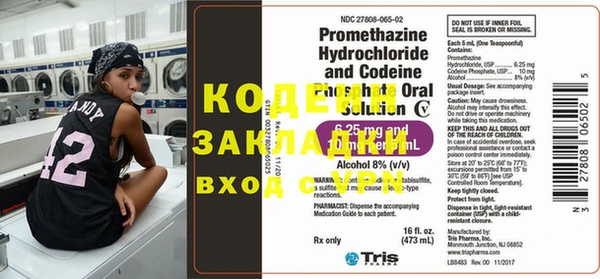 герыч Балахна