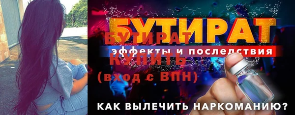 герыч Балахна