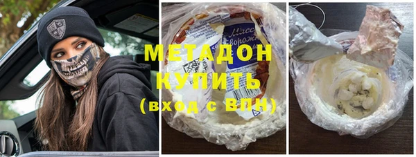 герыч Балахна