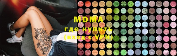 герыч Балахна