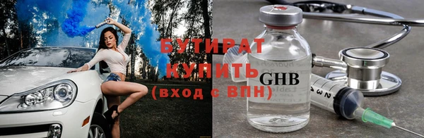 герыч Балабаново