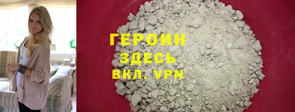 герыч Балабаново
