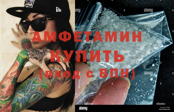 скорость mdpv Баксан