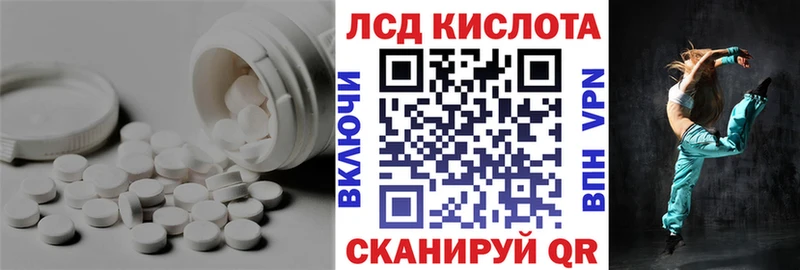 ОМГ ОМГ маркетплейс  Гремячинск  LSD-25 экстази ecstasy 
