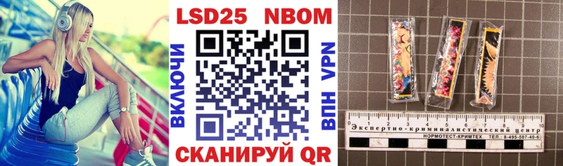 наркота Гремячинск Марки 25I-NBOMe 1,5мг