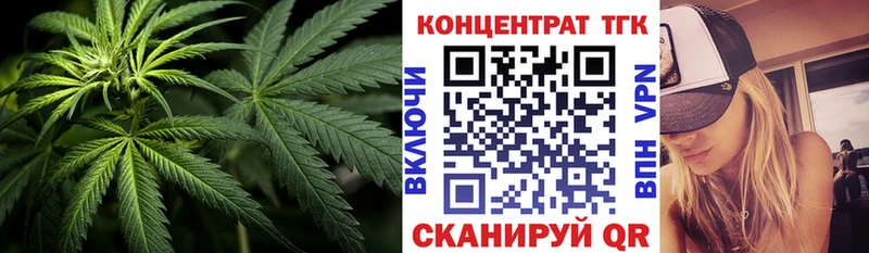 ТГК вейп с тгк  ОМГ ОМГ ТОР  Гремячинск 